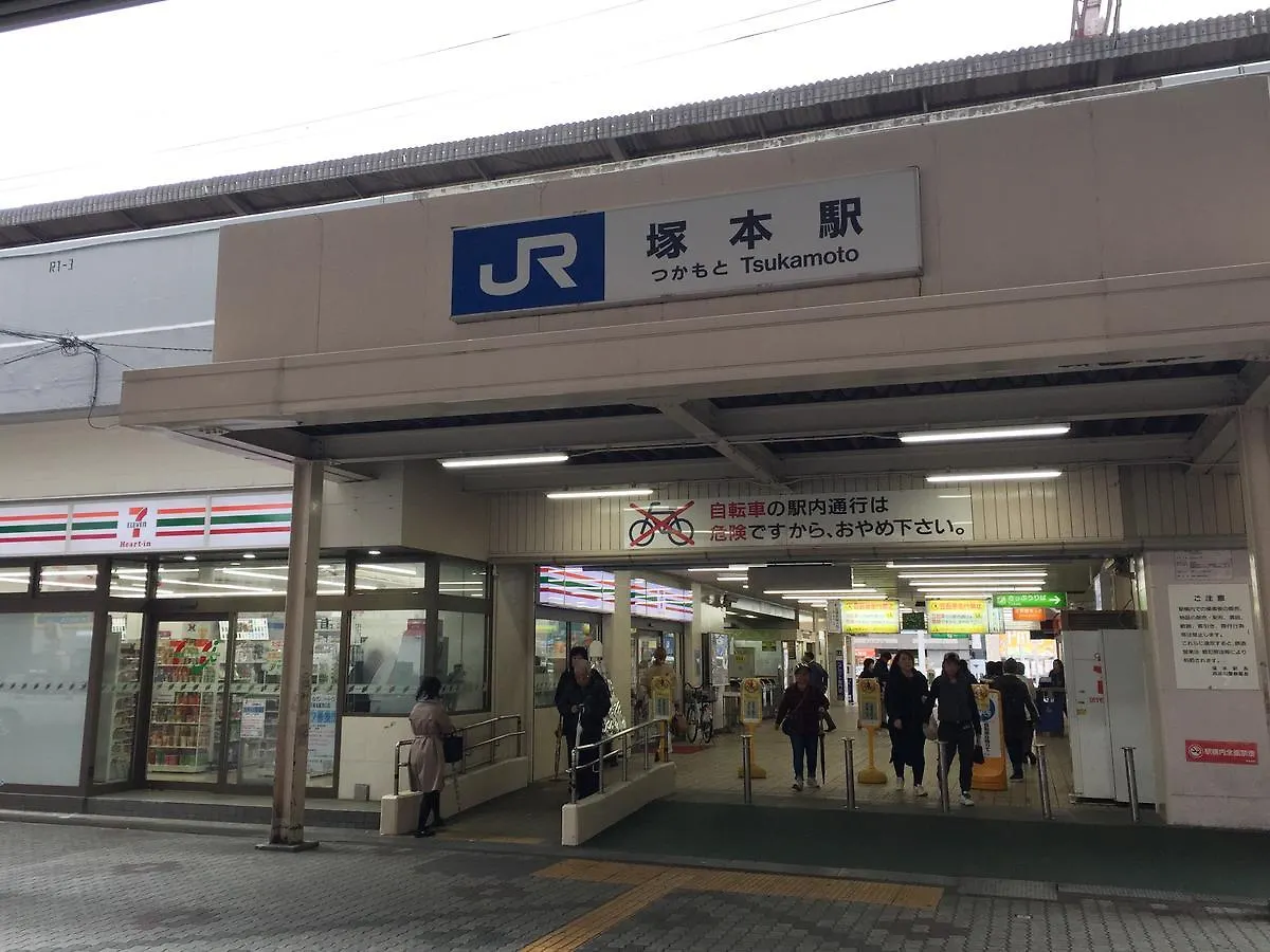 Airspace Umedanishi Osaka 0*,